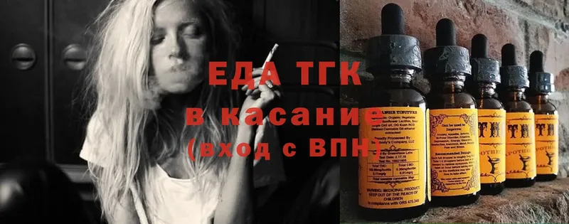 hydra ССЫЛКА  дарк нет клад  Еда ТГК марихуана  Биробиджан 