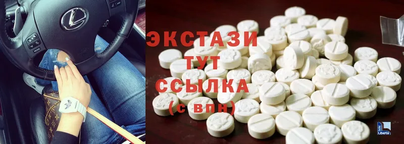 Ecstasy MDMA  Биробиджан 