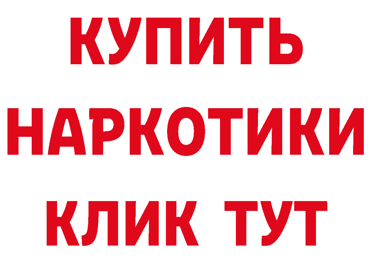 КЕТАМИН VHQ ONION это ОМГ ОМГ Биробиджан