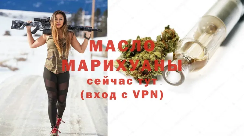 ТГК Wax  Биробиджан 